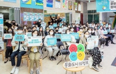 의정부시, 시민이 만든 문화정책 사고파는 축제 연다 | 연합뉴스