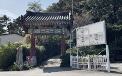 오산시, 독산성 입구 산문 확장키로…내년 5월 완공 목표 | 연합뉴스