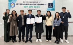 블라인드 | 울산과학기술원 뉴스