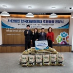 [게시판] 한국다문화연대, 인천외국인종합지원센터에 쌀·상품권 전달 | 연합뉴스