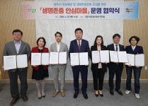 청주 용암1동 생명존중 안심마을 사업 추진 | 연합뉴스