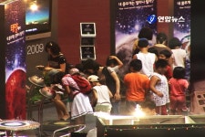 <신기한 과학나라..가는 곳마다 실험실> | 연합뉴스