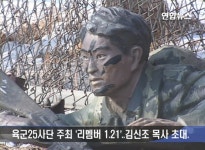  | 연합뉴스