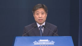 北어선 브리핑에 靑행정관 참석…안보실도 점검대상 | 연합뉴스