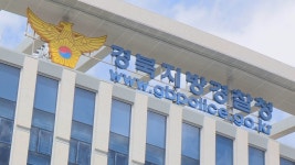 청소년 음란물 등 100만여건 제작·구매자 검거 | 연합뉴스