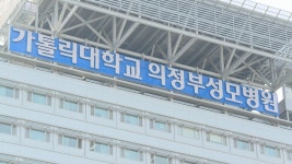 의정부성모병원 확진 지속…폐쇄 연장 | 연합뉴스
