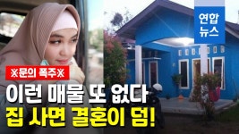 공해상서 표류 미얀마 선원 2명 제주어선이 구조 | 연합뉴스