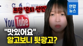제천시, 20년 이상 미준공 방치 청전 지하상가 정상화 나서 | 연합뉴스