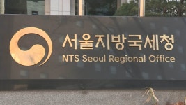 서울지방국세청 관련 확진자 총 5명…감염경로 조사중 | 연합뉴스