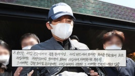 김봉현 난 몸통 아니다…연막작전 분석도 | 연합뉴스