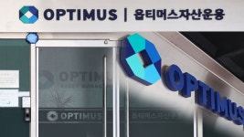 옵티머스 잘해야 15% 회수…용처불명만 1천억대 | 연합뉴스