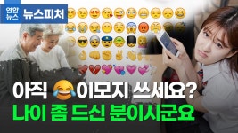 한국, 금 49·은 58·동 70으로 AG 마쳐…24년 만에 日 이어 3위 | 연합뉴스