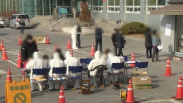 증평서 이틀 새 교회 신도 26명 집단감염 | 연합뉴스