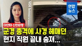 모텔방에서 마약 투약…30대 남성 경찰 조사 | 연합뉴스