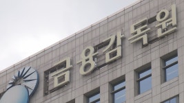 축협서 대출받아 투기 의혹…공무원·가족 수사 의뢰 | 연합뉴스