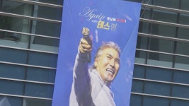 나훈아 부산공연 취소 논의…비수도권 임시공연장 공연금지 | 연합뉴스