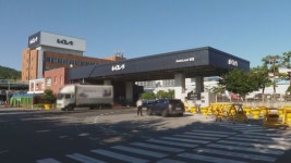 경기도 광명 기아차 공장 집단감염…일부 가동중단 | 연합뉴스