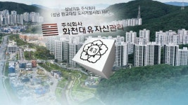 다시 고개 든 대장동 특검론…시기·실효성 논란도 | 연합뉴스