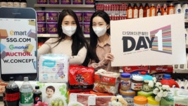 [비즈&] 반값 한우, 1+1…대형마트 새해 할인 행사 外 | 연합뉴스