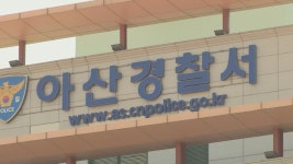 안마 봉사로 속여 경로당 노인들 돈 훔친 20대 구속 | 연합뉴스