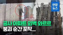 `태권도 대부 이준구 사범에 국민훈장 | 연합뉴스