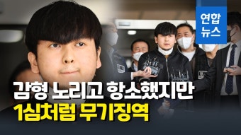 [영상] 