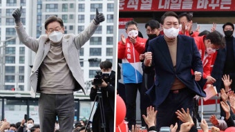 이재명, TK 집중 유세…윤석열, 강원에서 지지 호소 | 연합뉴스