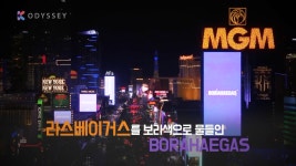 [K스토리] '아미'의 힘, 라스베이거스를 보랏빛으로 품다 | 연합뉴스