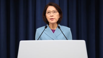 대통령실 