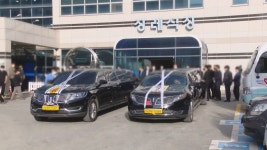 포항시민전문장례식장 지하1층 | 포항 지하주차장 희생자 6명 발인…유족들 오열 | 연합뉴스