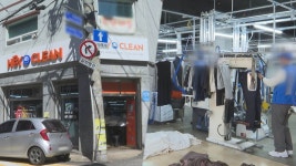 취약계층 돕는 착한 세탁소…헤이 클린 | 연합뉴스