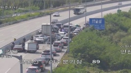 영동고속도로 여주분기점서 12중 추돌사고 | 연합뉴스