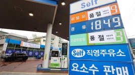화물연대 파업 11일째…재고 소진 주유소 70여곳 | 연합뉴스