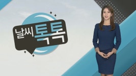 [날씨톡톡] 모처럼 아이스커피 어때요?…낮 동안 온화 | 연합뉴스