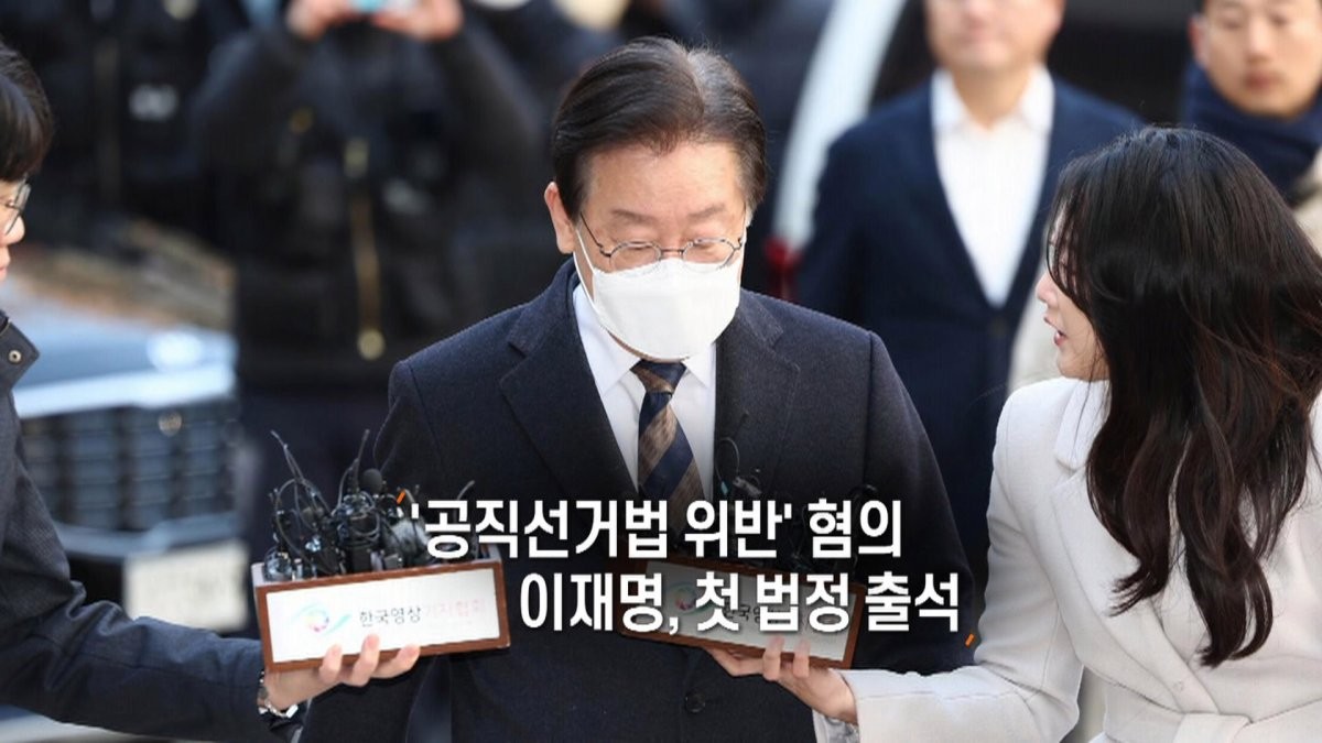 이재명, 1심 선고 항소…10년간 피선거권 박탈