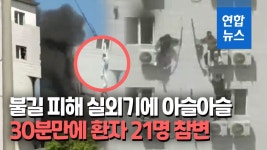 세븐일레븐 카페형 편의점, 더 오래 머무르고 더 많이 샀다 | 연합뉴스