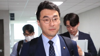 '코인논란' 김남국 교육위로…