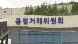 공정위, '삼성에 갑질' 브로드컴 동의의결 기각 | 연합뉴스