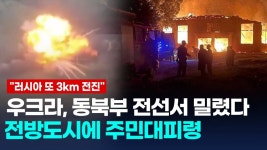 창원 진해구 중앙삼거리서 승용차가 택시·약국 들이받아 | 연합뉴스