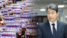 이주호 집회교사 징계없을 것…교권회복 총력 | 연합뉴스