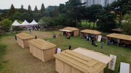 김홍도와 함께하는 풍류여행…안산 김홍도축제 | 연합뉴스