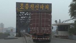 중국, 또다시 탈북민 북송 정황…통일부 예의 주시 | 연합뉴스