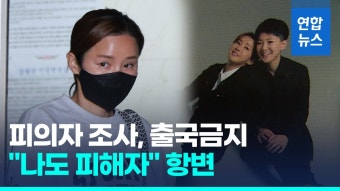 이스라엘 네타냐후·UAE 왕세제, 노벨평화상 후보로 추천받아 | 연합뉴스