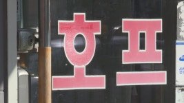 술 마시다 직장 동료 때려 숨지게 한 60대 체포 | 연합뉴스