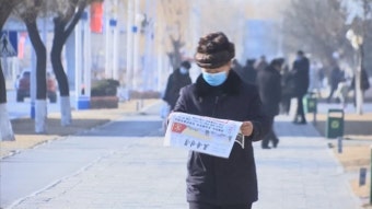 북한, 대남교류 단체 정리…라디오 방송도 중단 | 연합뉴스