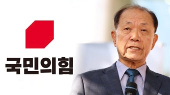 국민의힘 '관리형 비대위원장'에 당 원로 황우여 | 연합뉴스