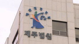 학교 화장실 등서 수백차례 몰카 찍은 10대에 징역 4년 | 연합뉴스