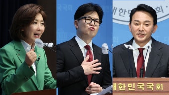 나경원·한동훈·원희룡 릴레이 출마…특검법 두고 이견 | 연합뉴스