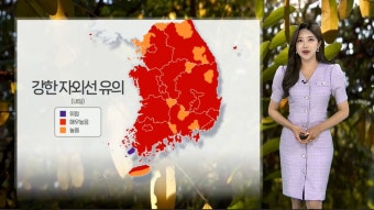 [날씨] 전국 폭염 경보·주의보…밤사이 열대야 기승 | 연합뉴스