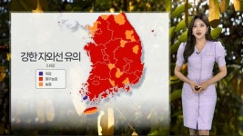 [날씨] 전국 폭염 경보·주의보…밤사이 열대야 기승 | 연합뉴스